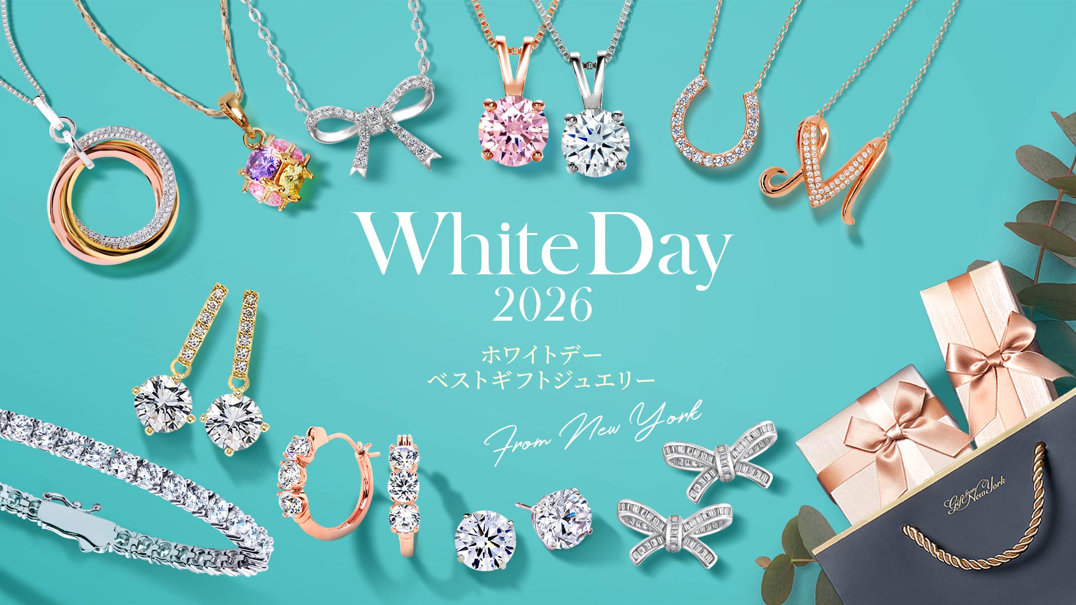 ホワイトデー ギフト