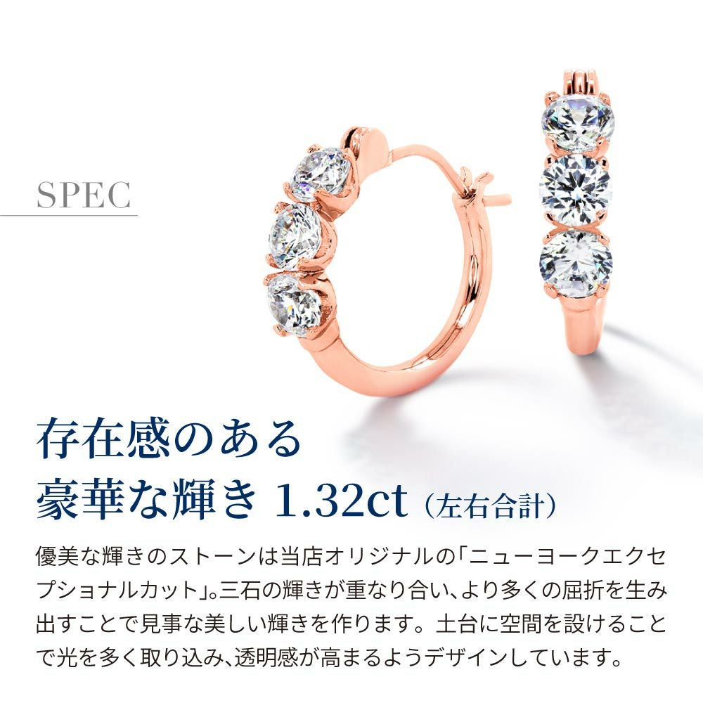 10%OFF】トリロジー フープピアス | ニューヨークからの贈り物