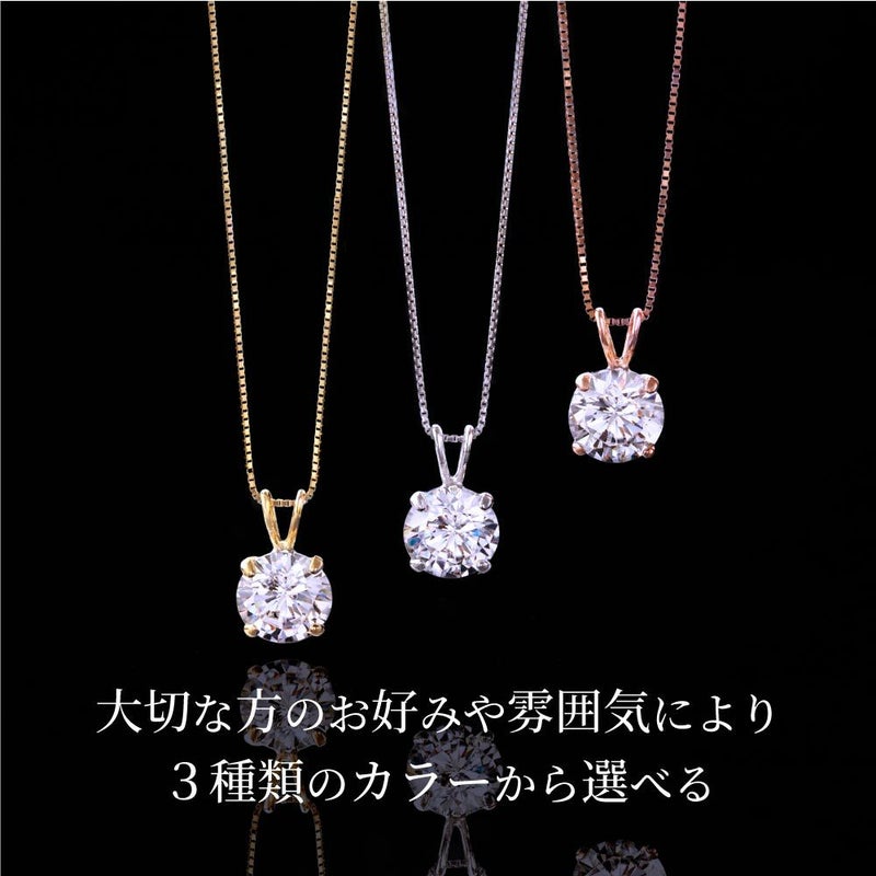 1.25カラット 一粒 ネックレス ホワイトゴールド K14 WG 