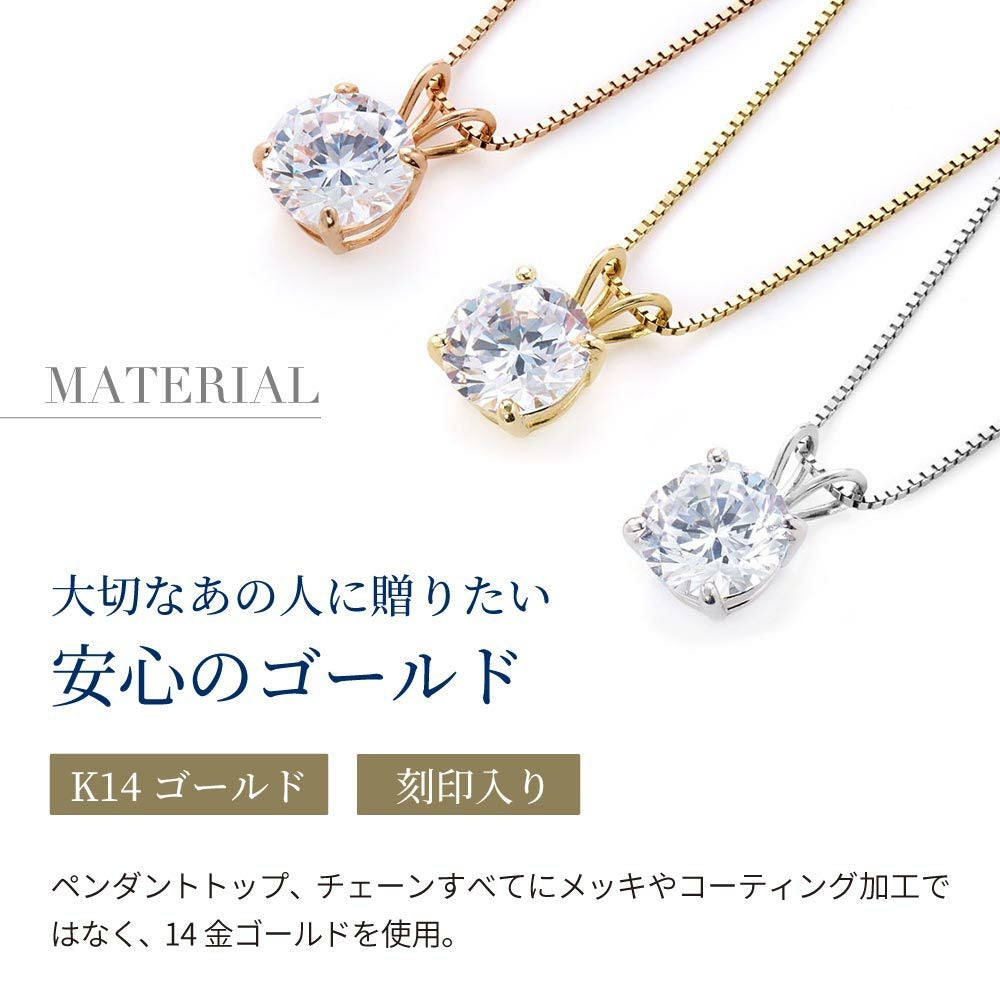 1.25カラット 一粒 ネックレス ホワイトゴールド K14 WG