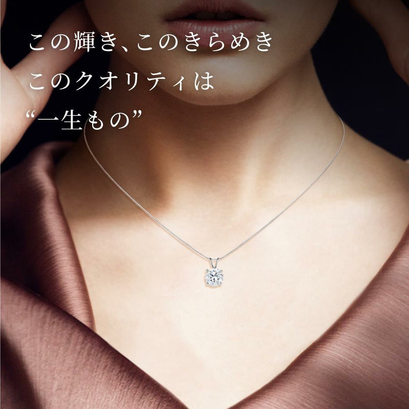 1.25カラット 一粒 ネックレス ホワイトゴールド K14 WG 