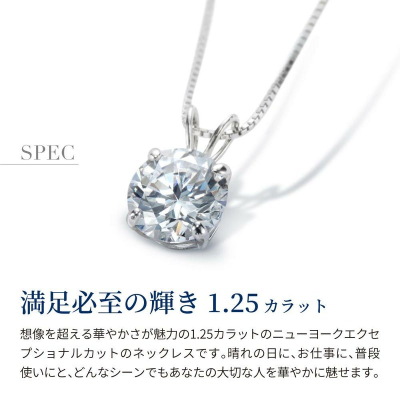 1.25カラット 一粒 ネックレス ホワイトゴールド K14 WG 