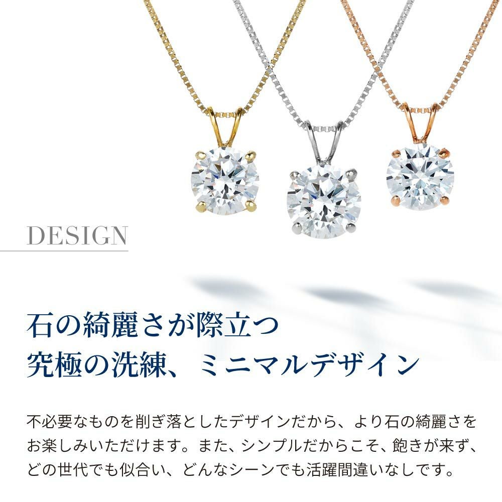 1.25カラット 一粒 ネックレス ホワイトゴールド K14 WG