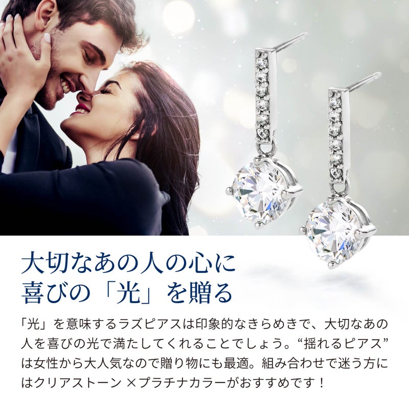 揺れる ピアス Luz ラズ | ニューヨークからの贈り物
