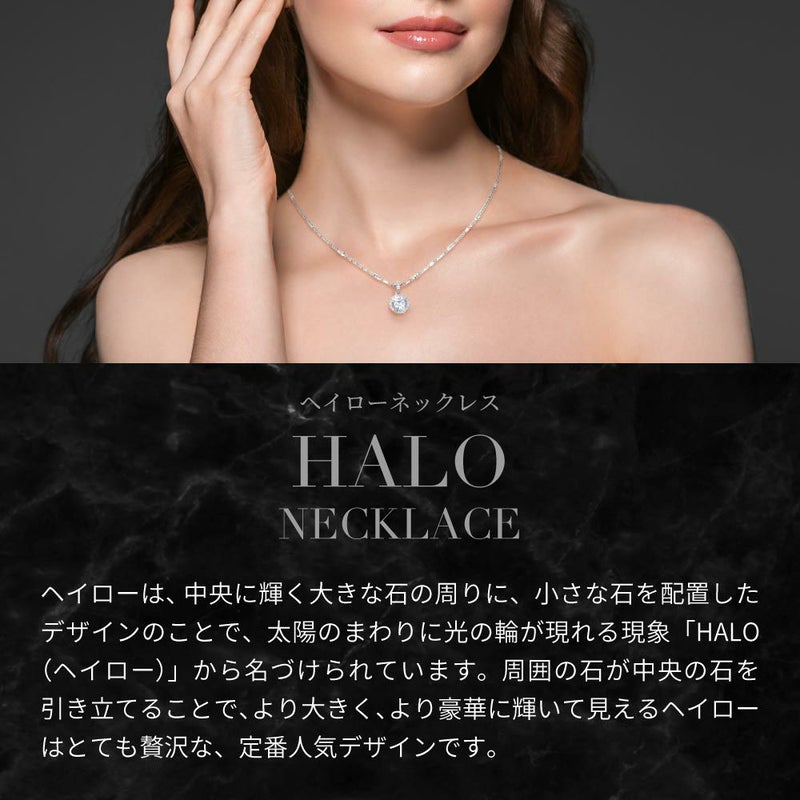 ヘイロー ネックレス Gloria グロリア | ニューヨークからの贈り物