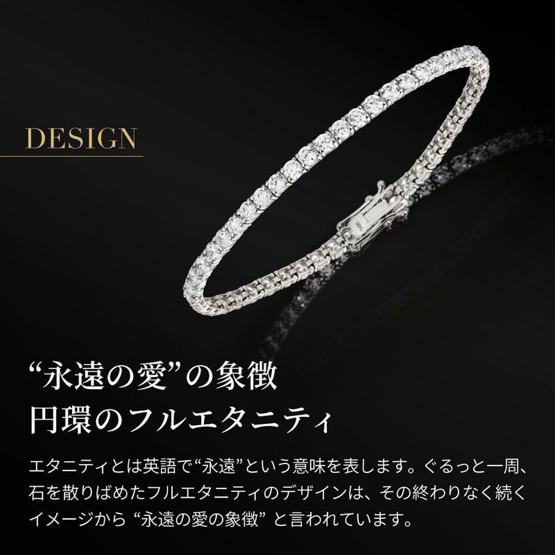5カラット テニスブレスレット ホワイトゴールド K14 WG 