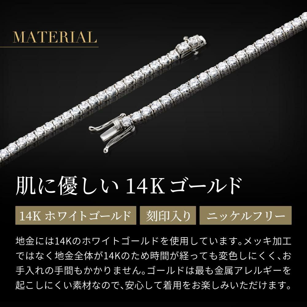5カラット テニスブレスレット ホワイトゴールド K14 WG