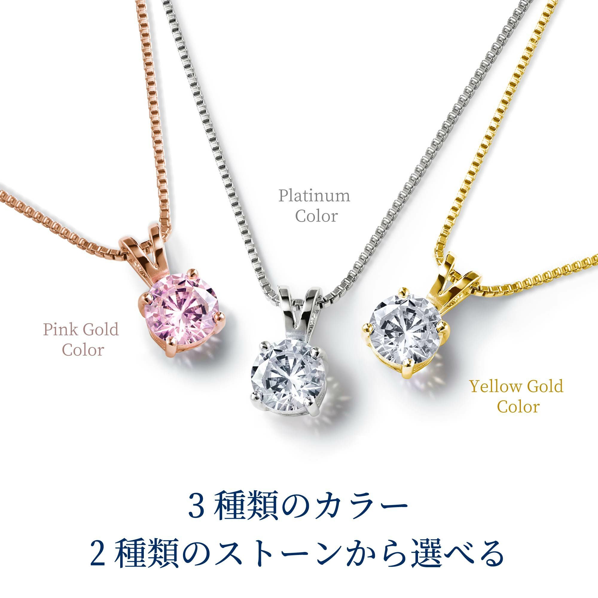 1.25カラット 一粒 ネックレス シルバー925 | ニューヨークからの贈り物