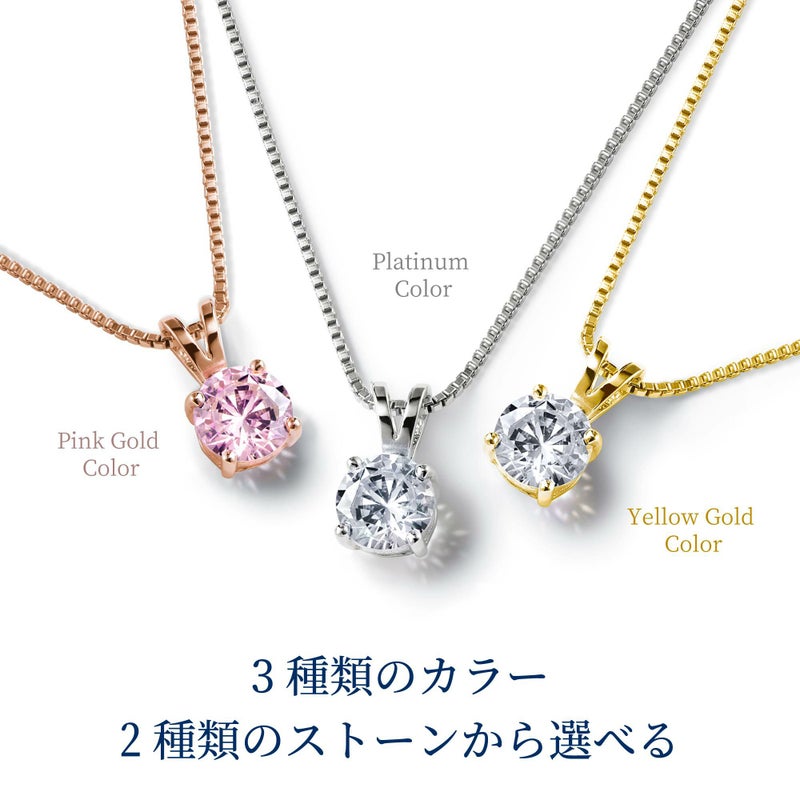 1.25カラット 一粒 ネックレス シルバー925 | ニューヨークからの贈り物