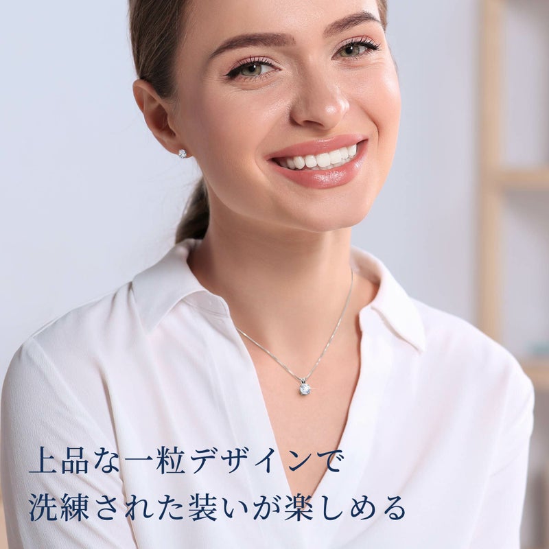 1.25カラット 一粒 ネックレス シルバー925 | ニューヨークからの贈り物