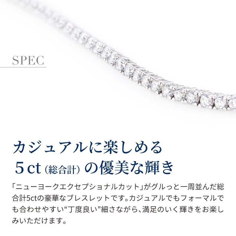 20%OFF】テニスブレスレット 5カラット シルバー925 | ニューヨーク 