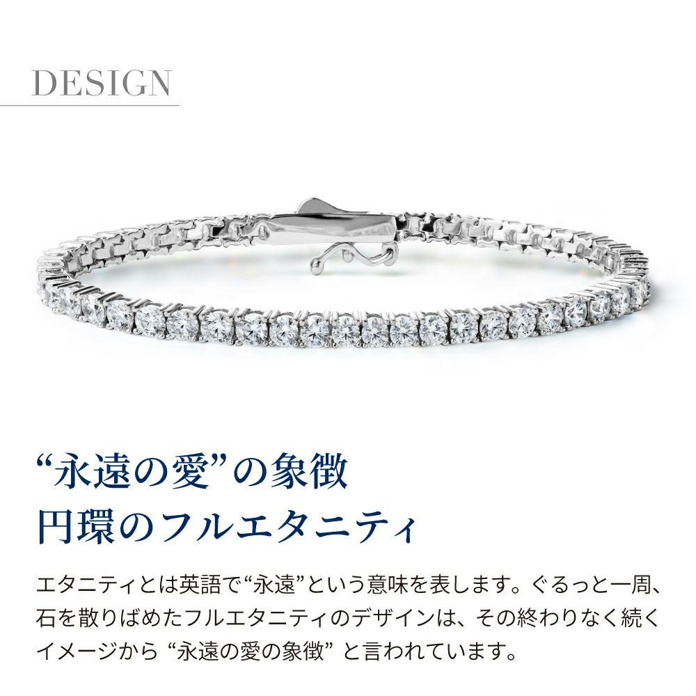 15%OFF】テニスブレスレット 5カラット シルバー925 | ニューヨーク