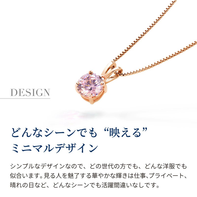 1.25カラット 一粒 ピンク ネックレス シルバー925 | ニューヨークから 