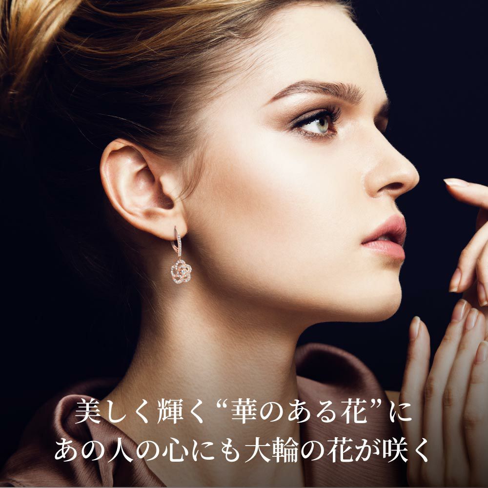 ローズ 揺れるピアス | ニューヨークからの贈り物