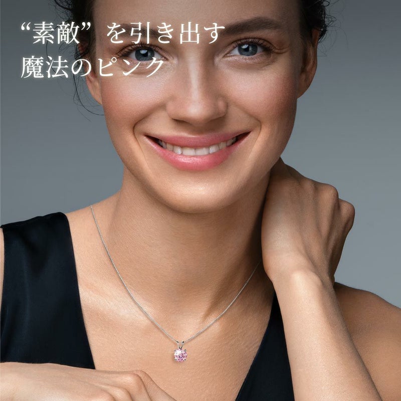 1.25カラット 一粒 ピンク ネックレス ホワイトゴールド ピンク 
