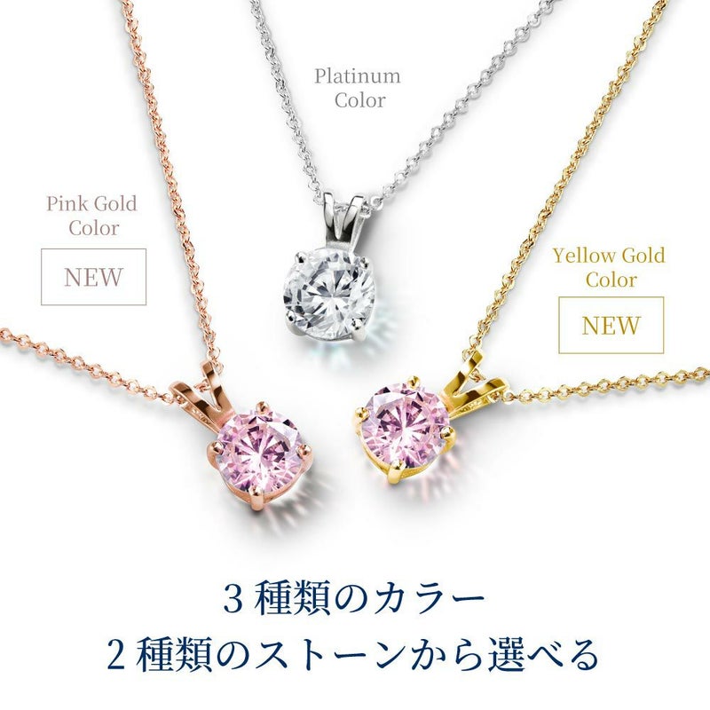 1.25カラット 一粒ネックレス シルバー925 アジャスターチェーン 