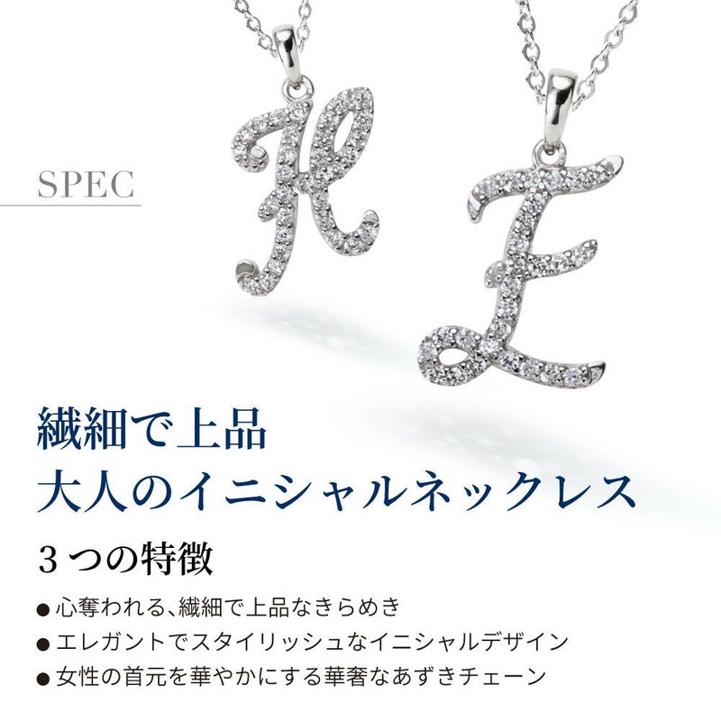 イニシャル ネックレス | ニューヨークからの贈り物