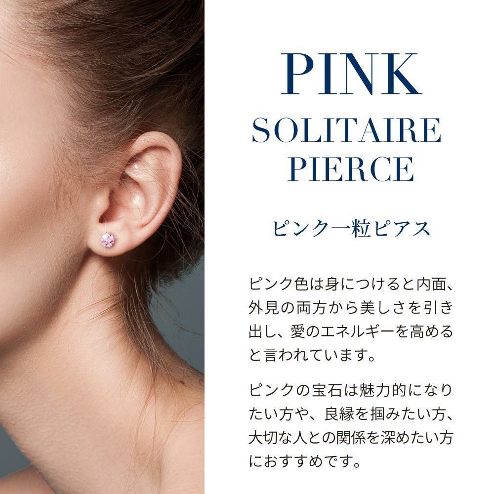 1.25カラット 一粒 ピンク ピアス ホワイトゴールド K14 WG