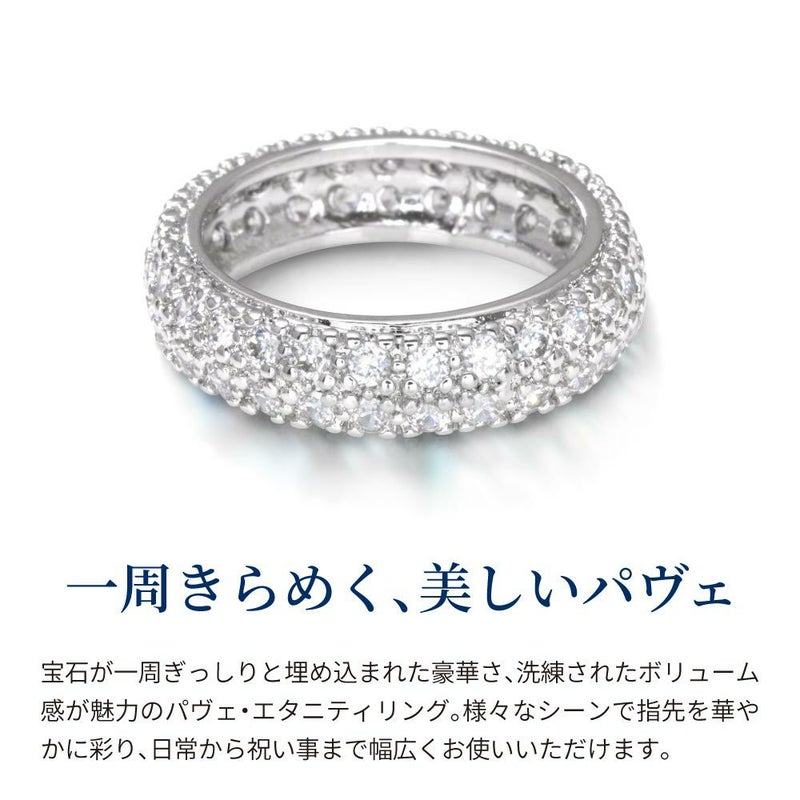 パヴェ リング | ニューヨークからの贈り物