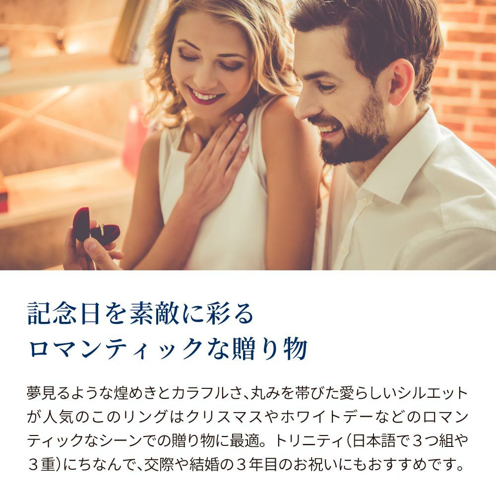 10%OFF】トリニティ リング | ニューヨークからの贈り物