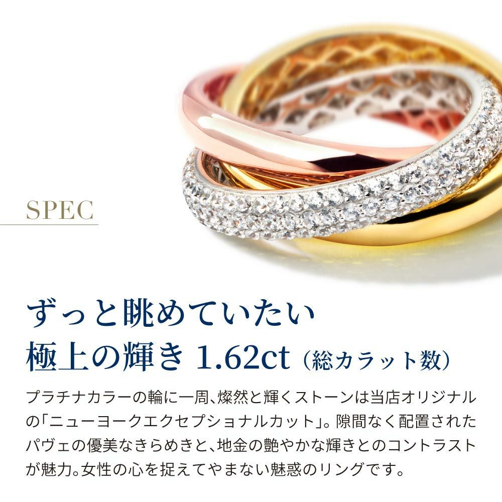 ギフトフロムニューヨーク　トリニティリング 000000000252-09.jpg?size=l&w=