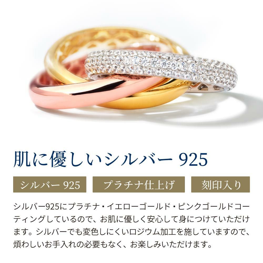 10%OFF】トリニティ リング | ニューヨークからの贈り物