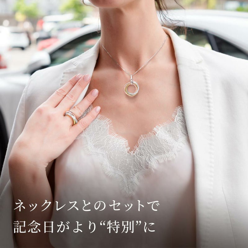 トリニティ リング | ニューヨークからの贈り物