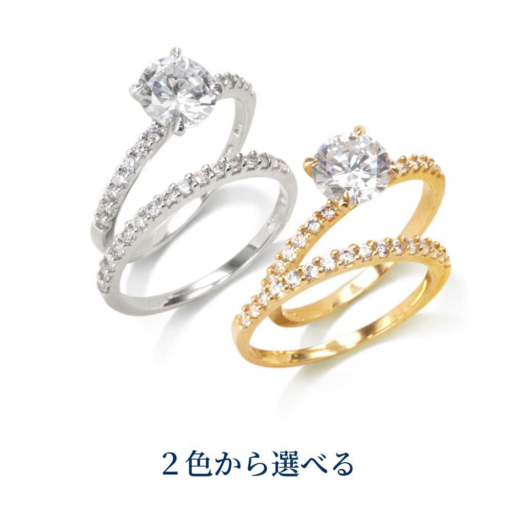 豪華 2連リング K10 ゴールド 大粒0.8カラット czダイヤモンド＆ハーフ