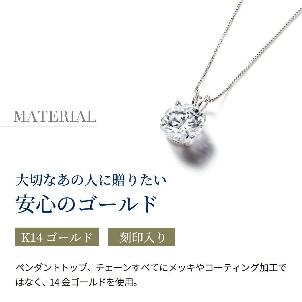 10%OFF】2カラット ホワイトゴールド ネックレス K14 WG アジャスター
