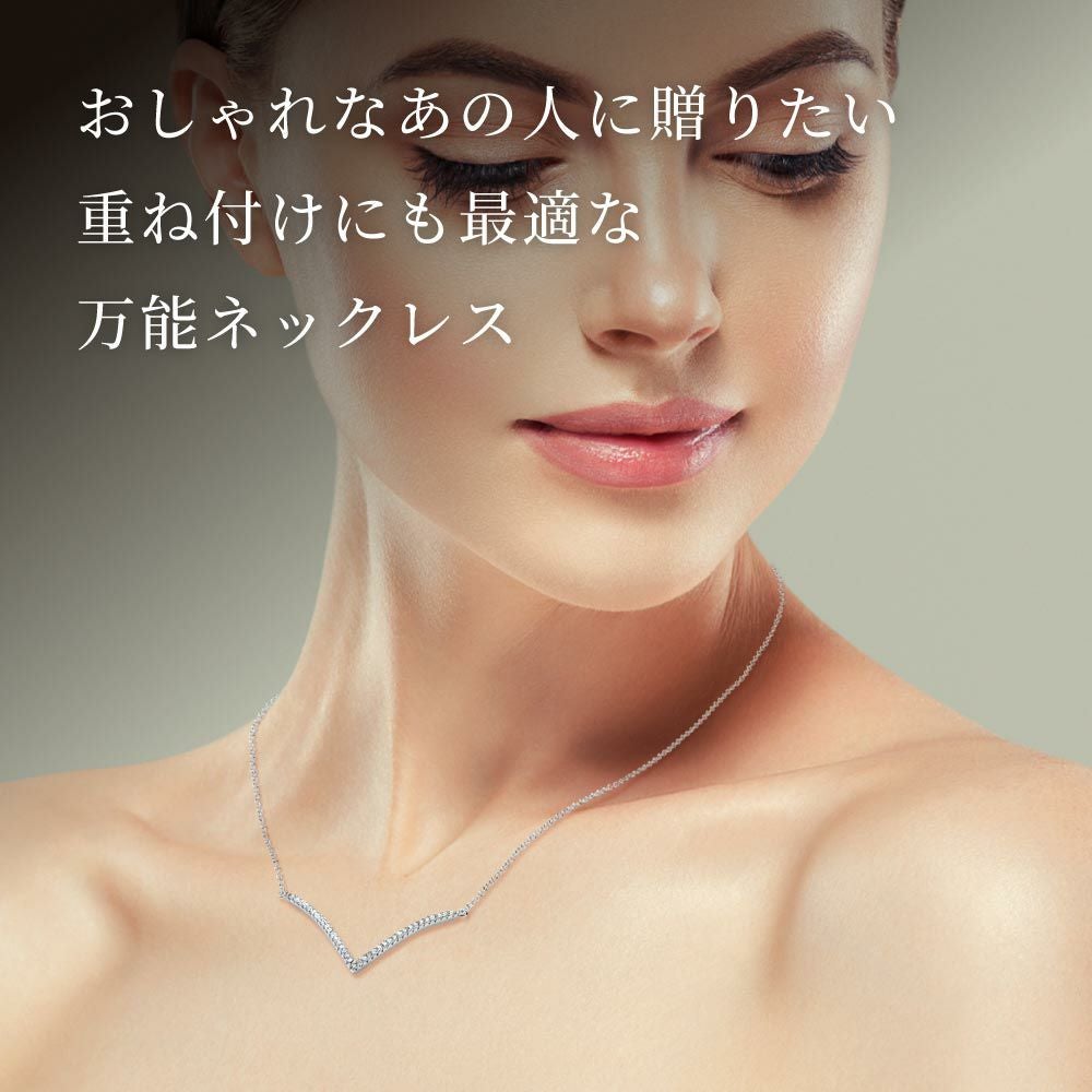 Vライン デザイナーズ ネックレス | ニューヨークからの贈り物