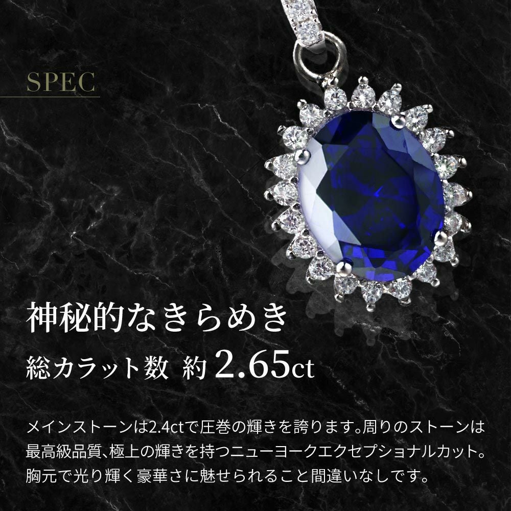 35%OFF】サファイア ネックレス プラチナ仕上げ | ニューヨークからの