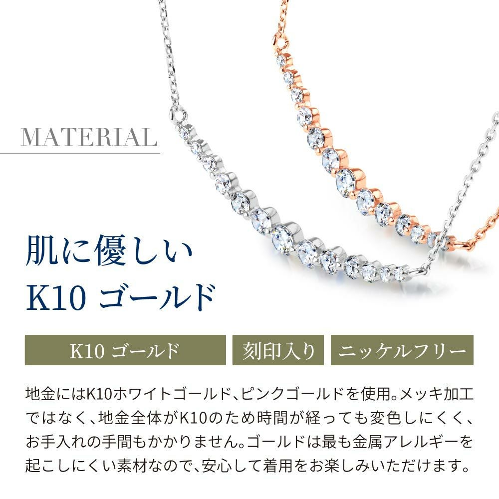 スマイル ラインネックレス K10 ホワイトゴールド ピンクゴールド