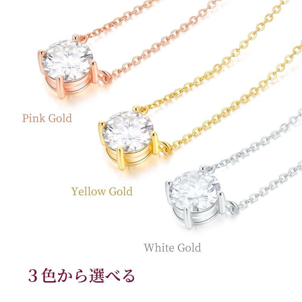 モアサナイト 一粒 ネックレス 2カラット | ニューヨークからの贈り物