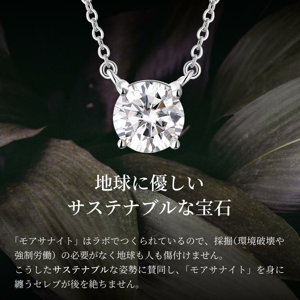 1ct モアサナイトネックレス2点　【AW2】【OG】 000000001098-04.jpg?size=l&w=