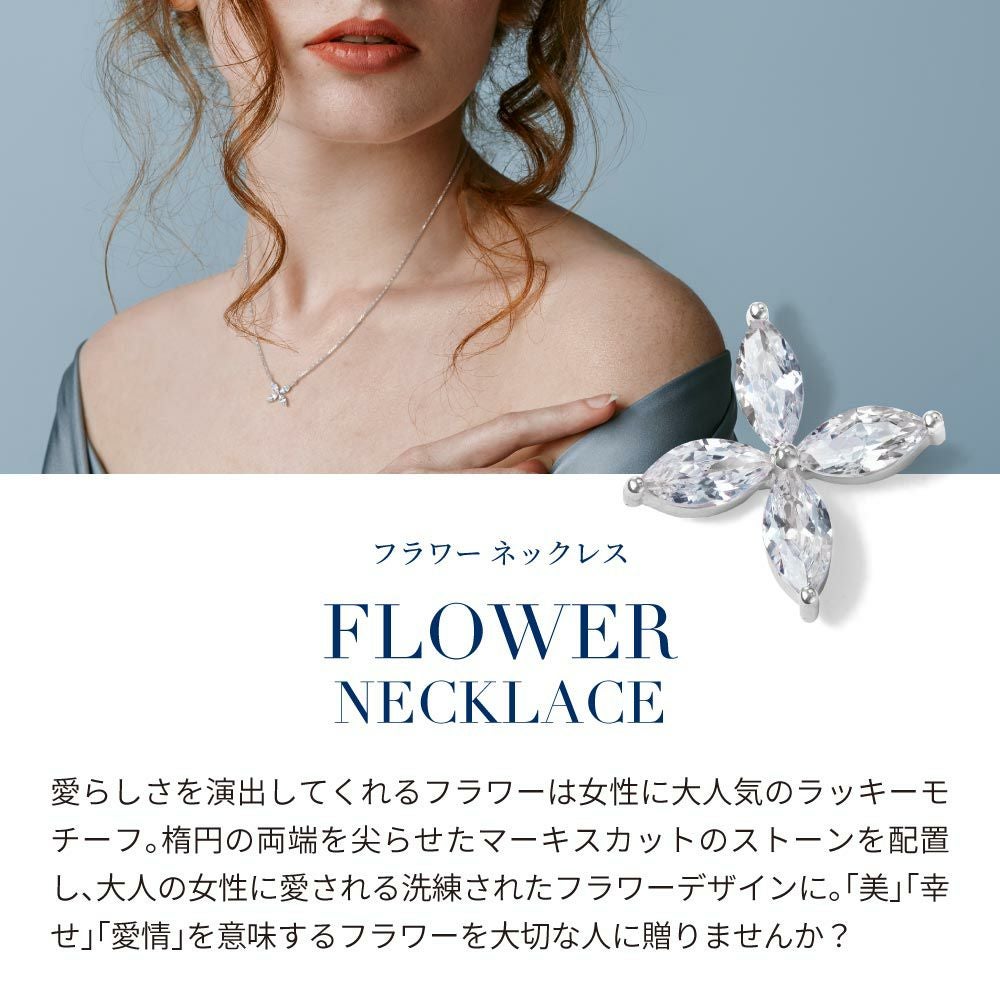マーキスカット ネックレス | ニューヨークからの贈り物