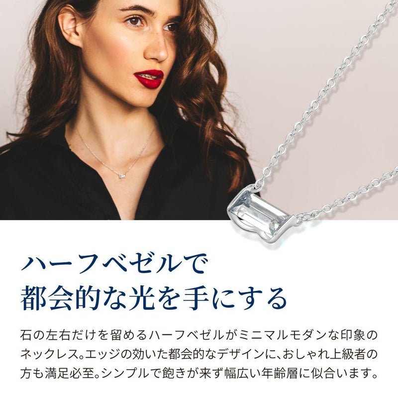 バゲットカット ネックレス | ニューヨークからの贈り物
