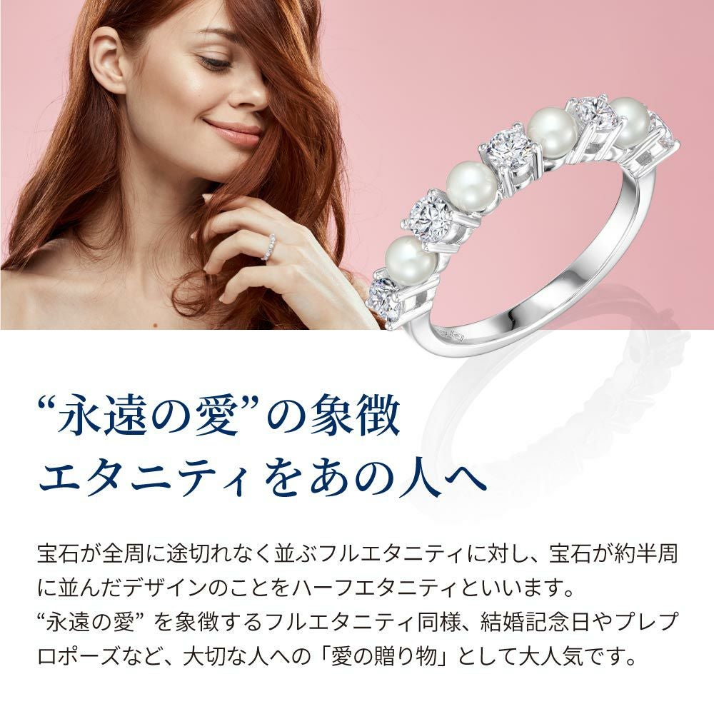 30%OFF】パール K10 ハーフエタニティリング | ニューヨークからの贈り物