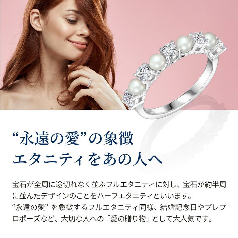 30%OFF】パール K10 ハーフエタニティリング | ニューヨークからの贈り物