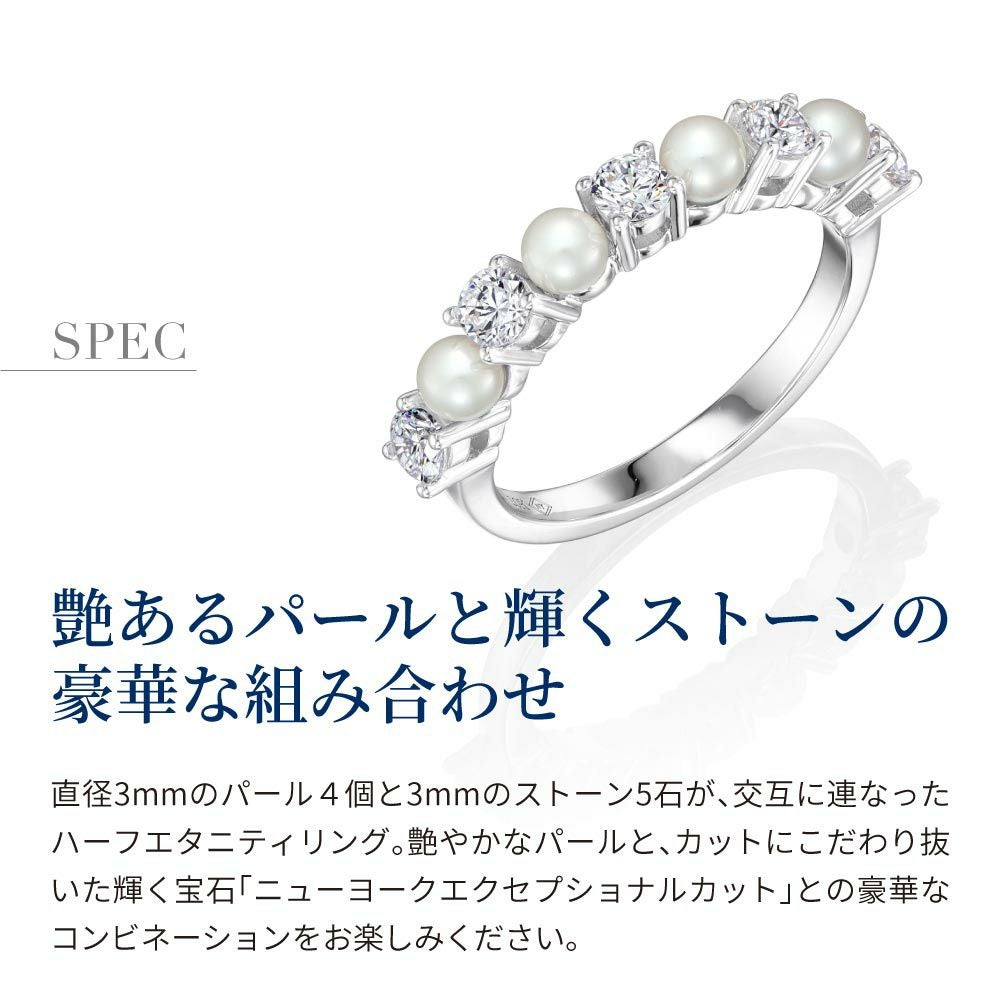 30%OFF】パール K10 ハーフエタニティリング | ニューヨークからの贈り物