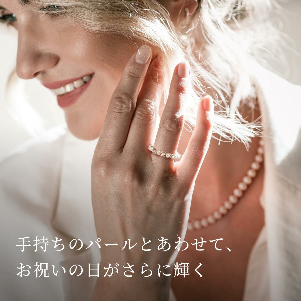 30%OFF】パール K10 ハーフエタニティリング | ニューヨークからの贈り物