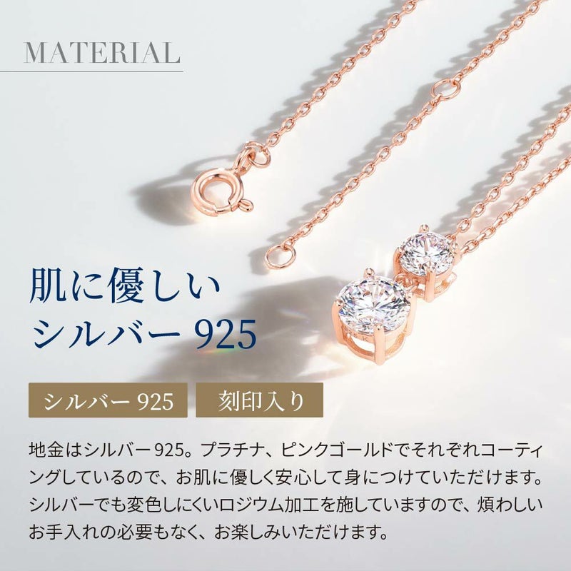 ダブルストーンネックレス | ニューヨークからの贈り物