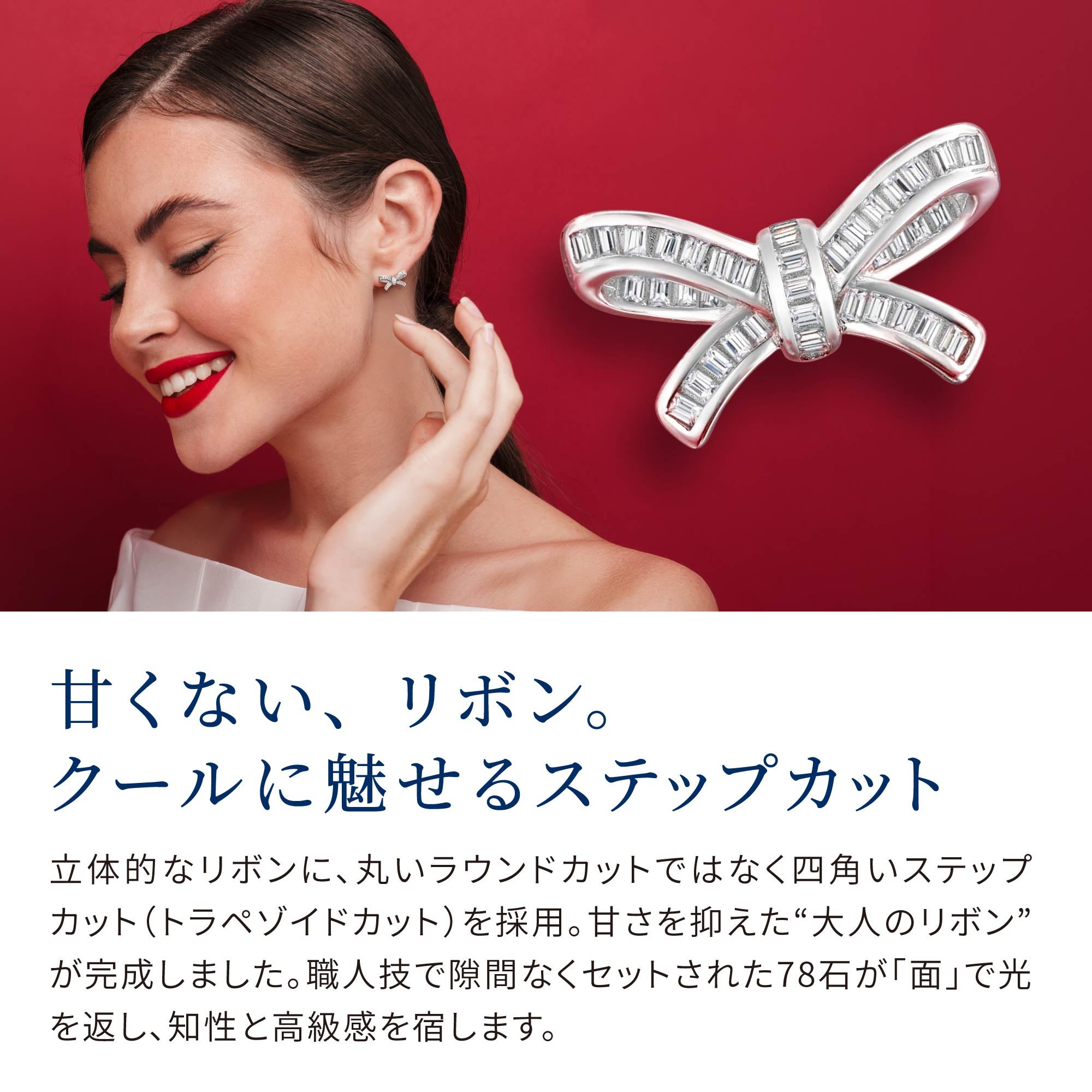 リボン ピアス | ニューヨークからの贈り物
